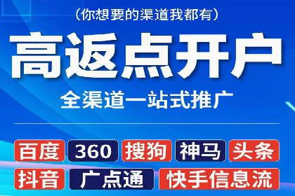 案例分享：SEM公司助力企业实现品牌形象升级